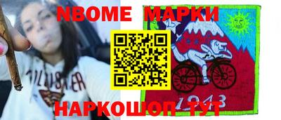 марихуана Азнакаево