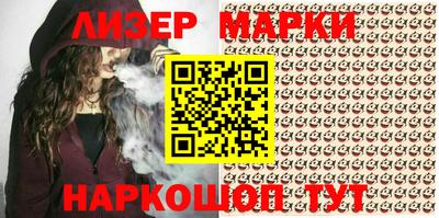 гашик Кингисепп