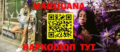 героин Кимры