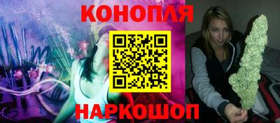 синтетический гашиш Абинск