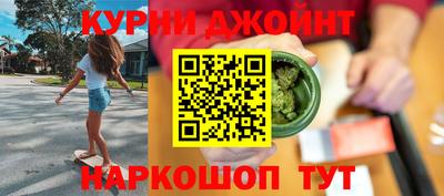 героин Кимры