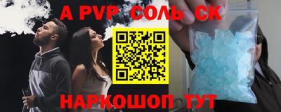 героин Кимры