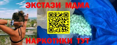 гашишное масло Краснокаменск