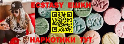 гашик Кингисепп