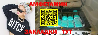 гашик Кингисепп
