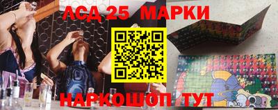 синтетический гашиш Абинск