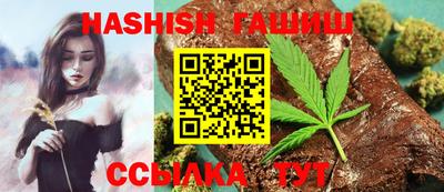 героин Кимры
