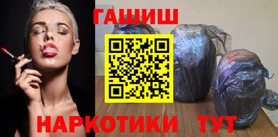 гашик Кингисепп