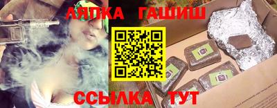 синтетический гашиш Абинск