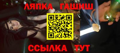 гашик Кингисепп