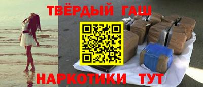 героин Кимры