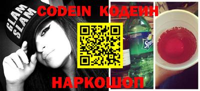 героин Кимры