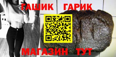 синтетический гашиш Абинск