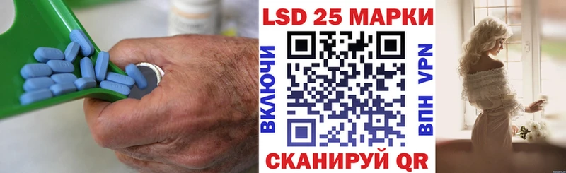 LSD-25 экстази ecstasy где продают наркотики Славянск-на-Кубани