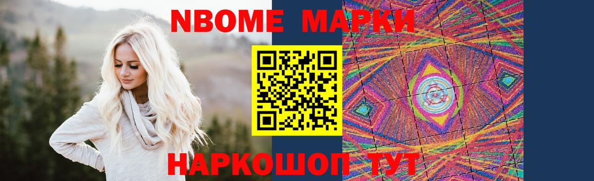 LSD-25 экстази кислота Славянск-на-Кубани