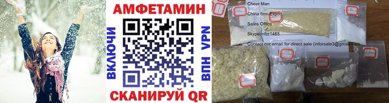 наркота  Славянск-на-Кубани  Первитин кристалл 