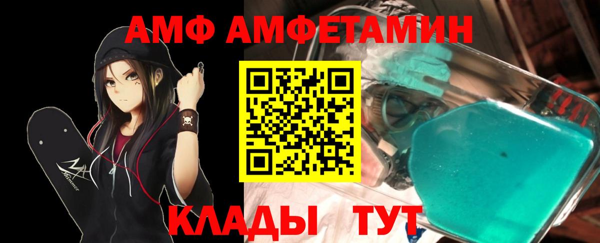 Метамфетамин витя  Вход с VPN  Метамфетамин витя  Славянск-на-Кубани 