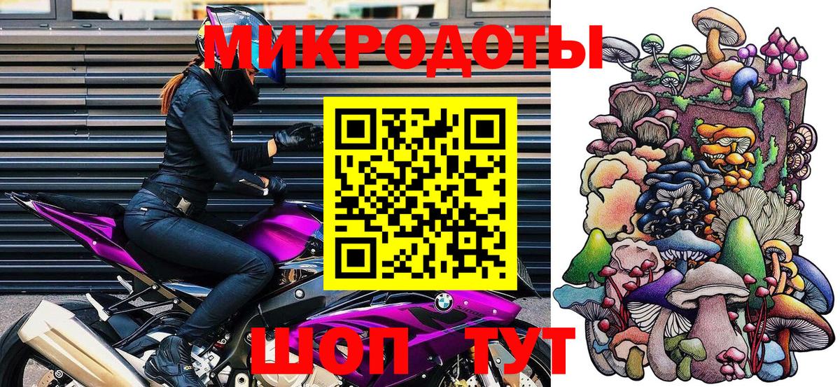 как найти закладки  Псилоцибиновые грибы Cubensis  Вход с VPN  Славянск-на-Кубани 