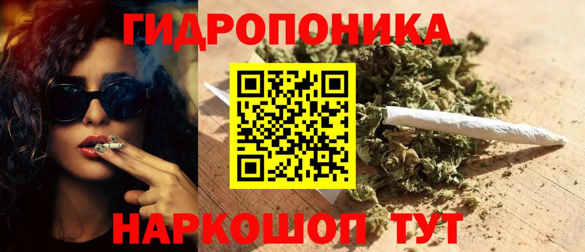 МАРИХУАНА тримм  Бошки марихуана VHQ  Славянск-на-Кубани  МАРИХУАНА THC 21%  Канабис план 