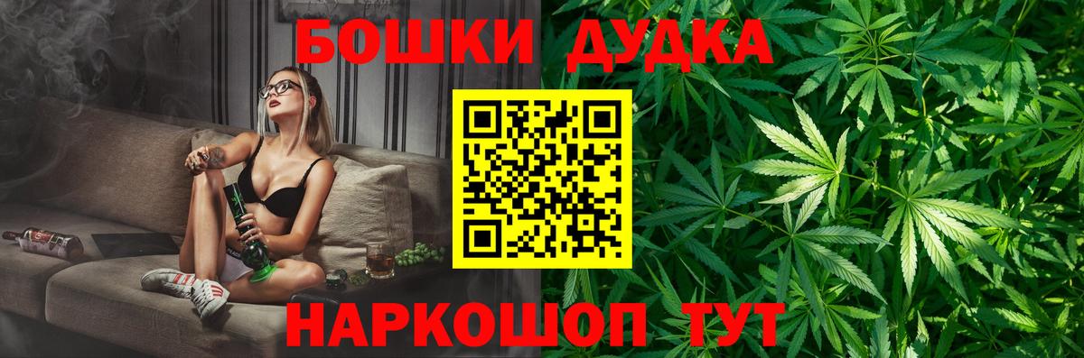 Каннабис гибрид Славянск-на-Кубани